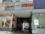 Элстат (Marksistskaya Street, 5) ، أنظمة التهوية