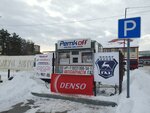 Remkoff (Moskovskiy Tract Street, 134А), auto parts and auto goods store