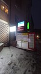 Проспект (Severnoy Pravdy Street, 35), real estate agency