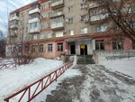 Филиал № 5 ТФ ОМС Нижегородской области (ulitsa Tereshkovoy, 20), insurance company