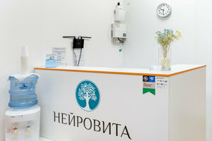 Neyrovita (Geodezicheskaya Street, 19), medical center, clinic