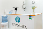 Neyrovita (Geodezicheskaya Street, 19), medical center, clinic