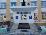 RAN, Buryatsky nauchny tsentr (ulitsa Sakhyanovoy, 8) ، معاهد البحوث