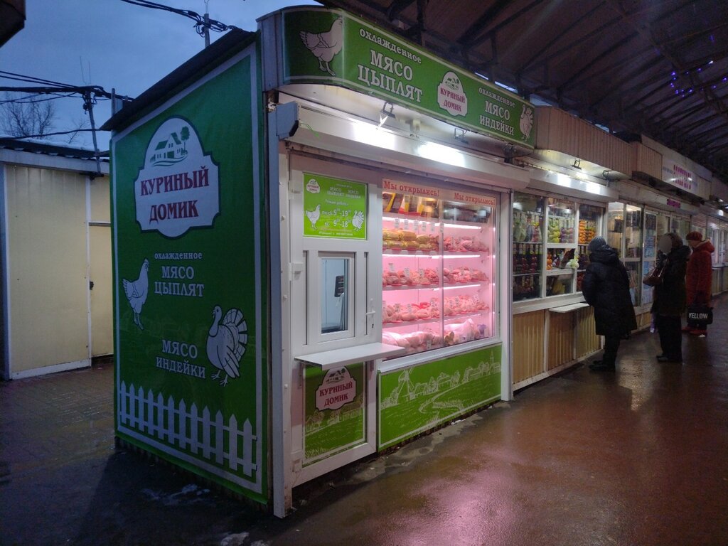 Egg and poultry meat Kuriny domik, Kaluga, photo