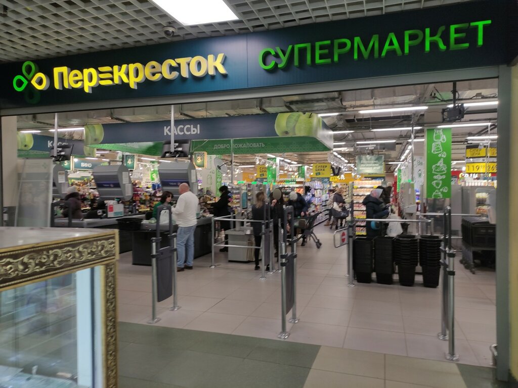 Supermarket Perekrestok, Mytischi, photo