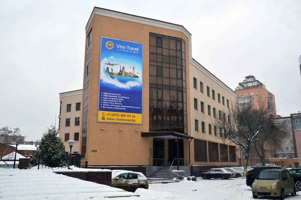 Отзывы о "Travel Visa", Россия, Воронеж, улица Карла Маркса, 72А - Яндекс.Карты