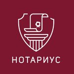 Нотариус Осмоловская Н. М. (ул. Фридриха Энгельса, 75, стр. 5, Москва), нотариусы в Москве