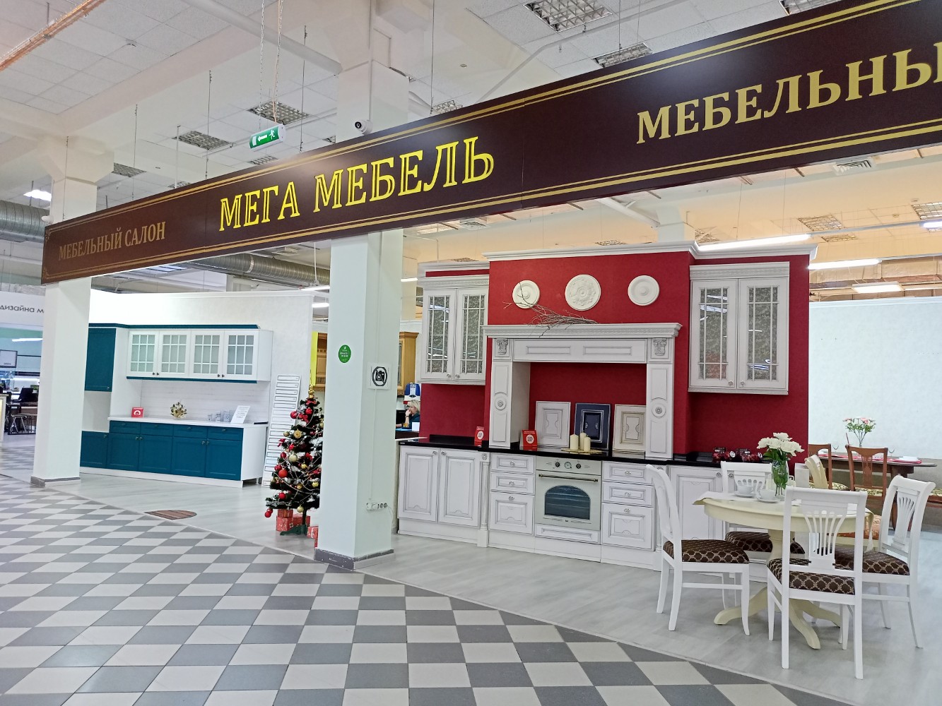 Много мебели ул калинина 105а чебоксары фото Panorama: Мега мебель, kitchen furniture, Cheboksary, Kalinina Street, 105А - Ya