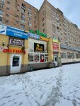 Lombard Smolenskiy (ulitsa 25 Sentyabrya, 40), pawnshop