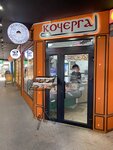 Kocherga (улица Адмирала Фадеева, 1), entrega de comida y almuerzo