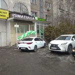 Ismatulla dent (Saken Seifullin Avenue, 497), dental clinic