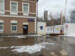 Мосгаз (Lobachevskogo Street, 118с1) gaz xo‘jaligi xizmati