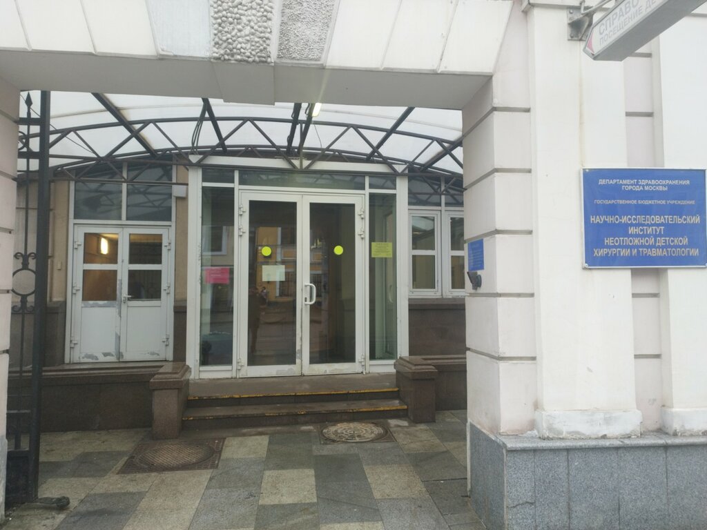 Children's hospital НИИ НДХиТ, отделение реабилитации, Moscow, photo