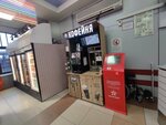 Take and Wake Coffee (Tverskaya Zastava Square, 7) ، آلة القهوة