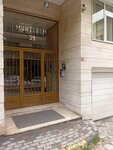 Githa Satya Yoga Center (İstanbul, Beyoğlu, Ömer Avni Mah., Saray Arkası Sok., 39) ، استوديو اليوغا