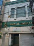 Bank Al Habib ATM (G.T. Road, 262), atm
