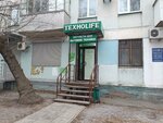 ТехноLife (Gagarina Street, 60) ، قطع الغيار والملحقات للأجهزة المنزلية