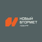 Амурский Втормет (Studencheskaya ulitsa, 17), compra de chatarra