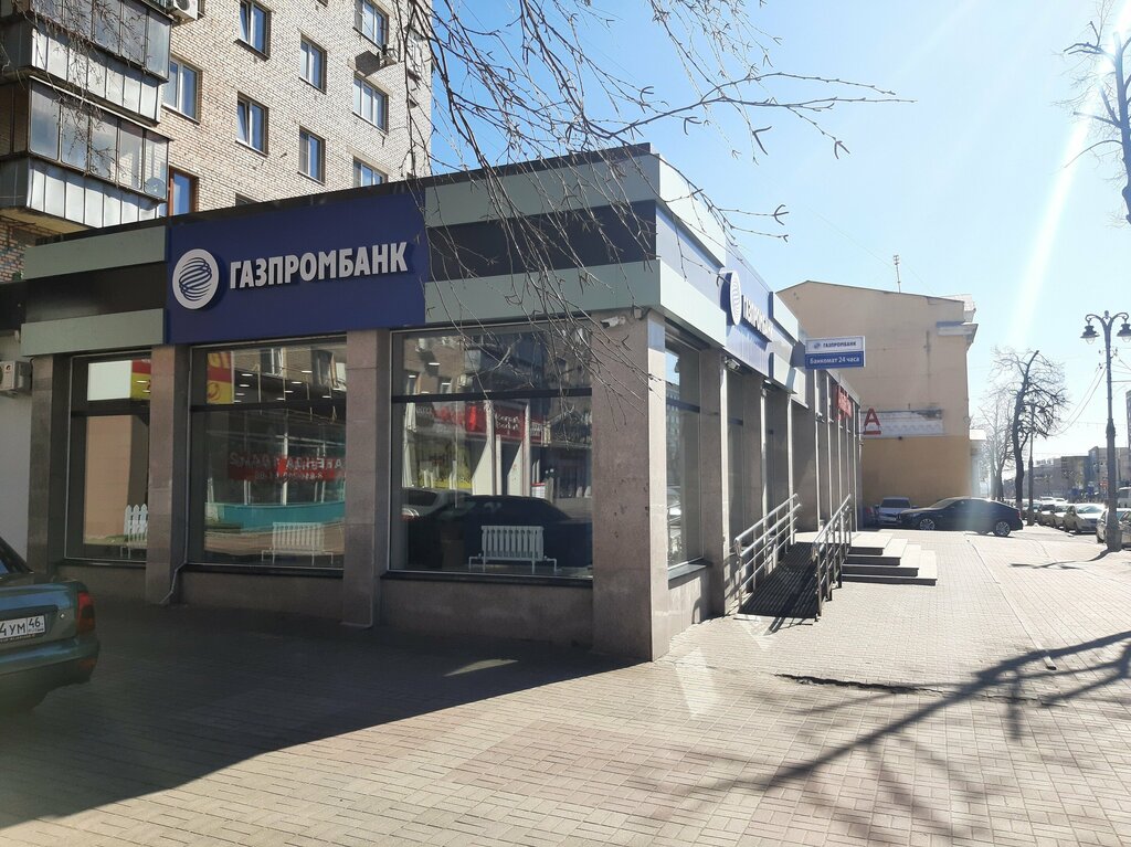 Bank Gazprombank, Ugorsk, photo