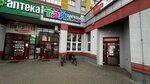Watch repair (Zhaltovskaha Street, 14), clock and watch repair