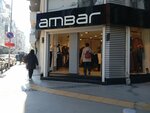 Ambar (Izmir, Balcova, Ata Avenue, 58E), clothing store