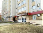 Бизнесконсалт68 (Moskovskaya Street, 52Ак2), accountants
