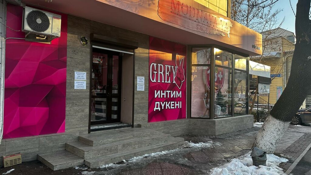 Sex shop Grey, Chimkent, photo
