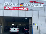 Gulf Express Auto Repair (38, 26 Street, M5, Mussafah, Abu Dhabi), car service, auto repair