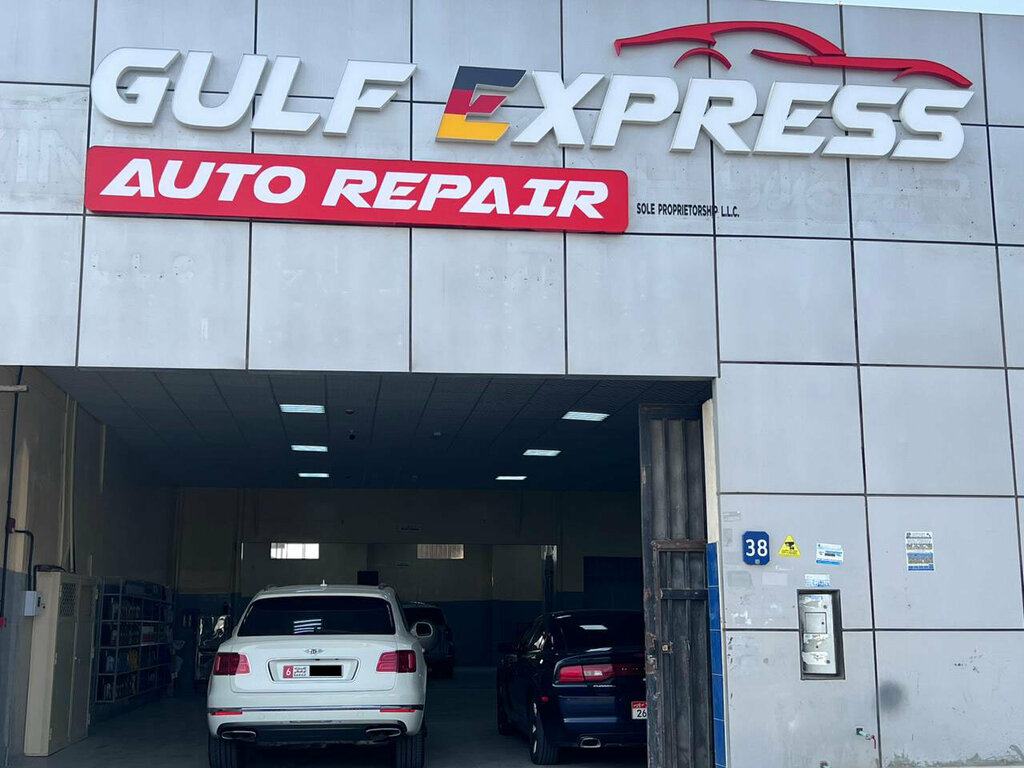 Car service, auto repair Gulf Express Auto Repair, Abu Dhabi, photo