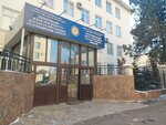 Министерства здравоохранения и социального развития КР (Skryabina Street, 92), medical laboratory