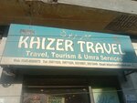 Khizer Travel Pvt Ltd (Club Road, 12), travel agency