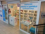 Atomy (Prosvescheniya Avenue, 21/139) ، متجر بيع العطور ومستحضرات التجميل