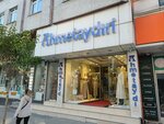 Ahmetaydin (İstanbul, Esenler, Atışalanı Cad., 29), tienda de ropa