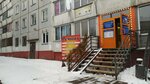 RazborMobile (Kirovskiy City Administrative District, Severo-Chemskoy zhilmassiv, Komsomolskaya ulitsa, 4), reparación de electrodomésticos
