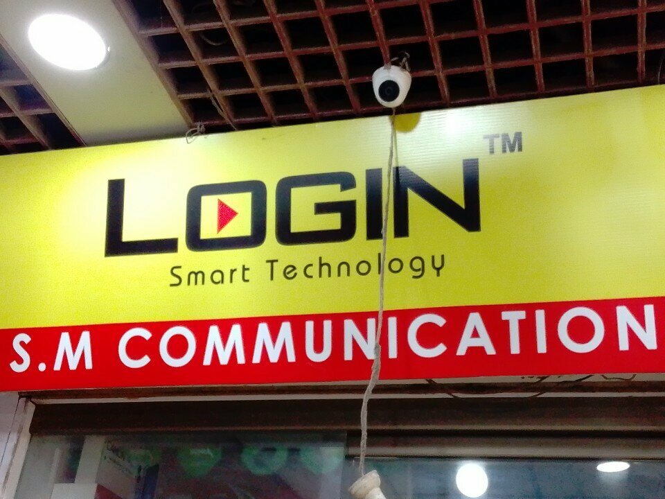 Mobile phone store S. M, Karachi, photo