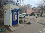 Артезианская вода (Maksima Gorkogo Street, 29А), water vending machine