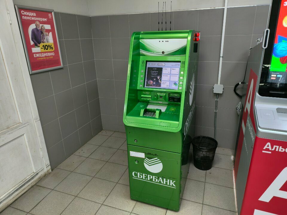 ATM Sberbank, Yaroslavl, photo