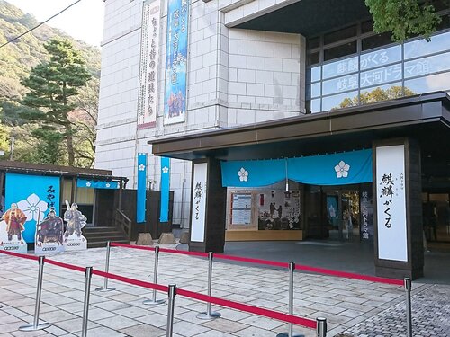 Гостиница Nagaragawa Seiryu Hotel в Гифу