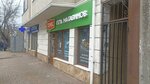 Торес (Lenina Street, 33), grocery