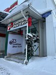 Камерный драматический театр 23 (ул. Рознина, 125), театр в Ханты‑Мансийске