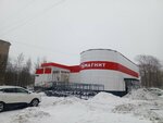Magnit (ulitsa Parfyonova, 5) ، محل بقالة