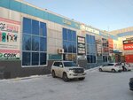 Audi Tour (Peace Avenue, 104), travel agency