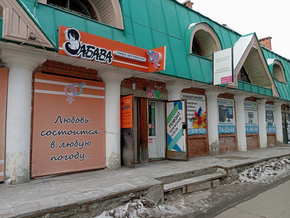 Ғарыштық Ульяновск минет