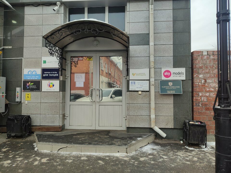 Beauty salon Fresco, Irkutsk, photo