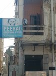 Peeral education system (Province of Sindh, Karachi, Shadman Town, Sector 14B), further education