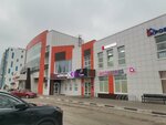 Wildberries (Lebedyanskoye Highway, 4А), punto de entrega