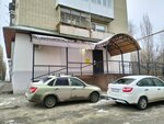 Unistom (3-y Moskovskiy proyezd, 5) ، عيادات الأسنان