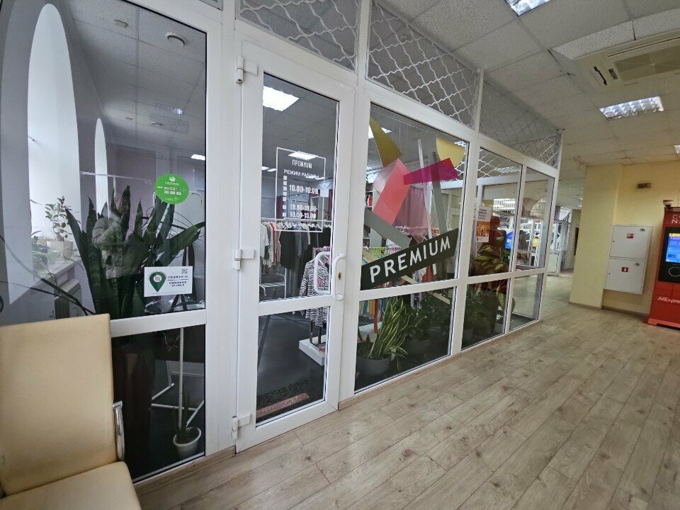 Clothing store Премиум, Orel, photo