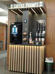 Coffee Prompt (Mira Avenue, 119с619) ، قهوة جاهزة