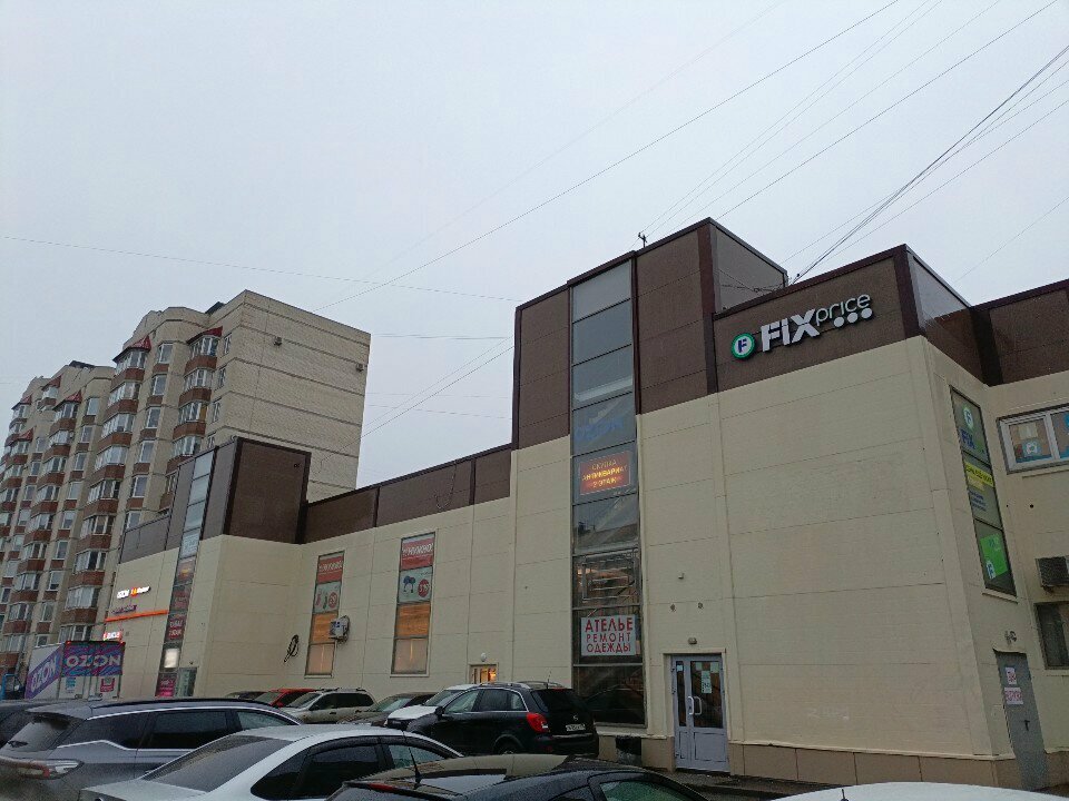 Товары для дома Fix Price, Санкт‑Петербург, фото